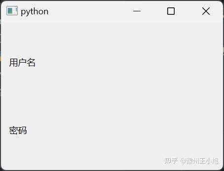 PySide6详细中文教程 .